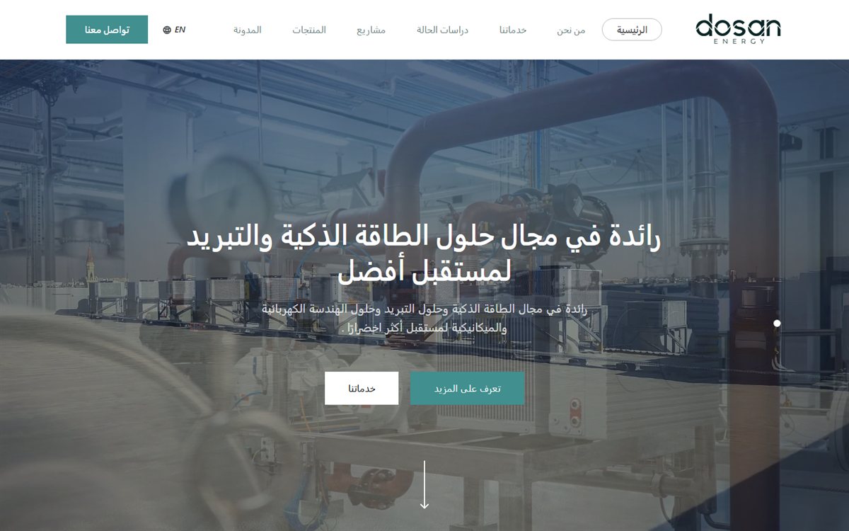 Dosan Energy — website