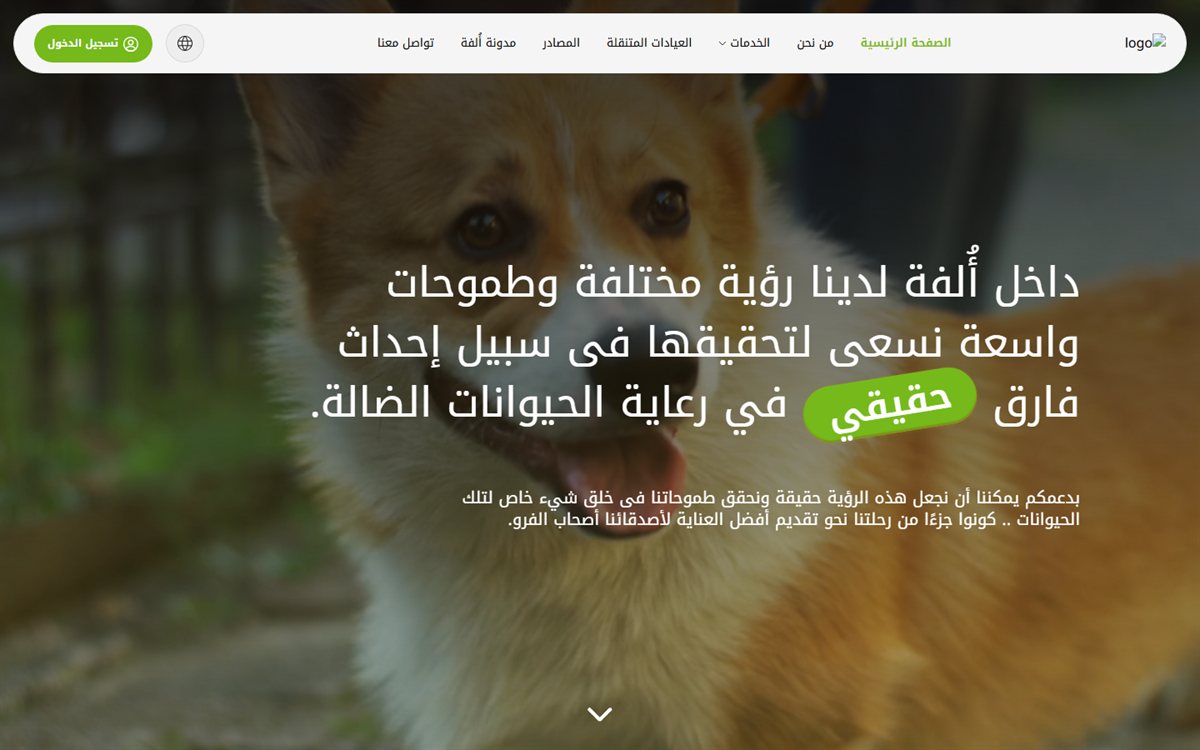 Olfa Animal Welfare — website